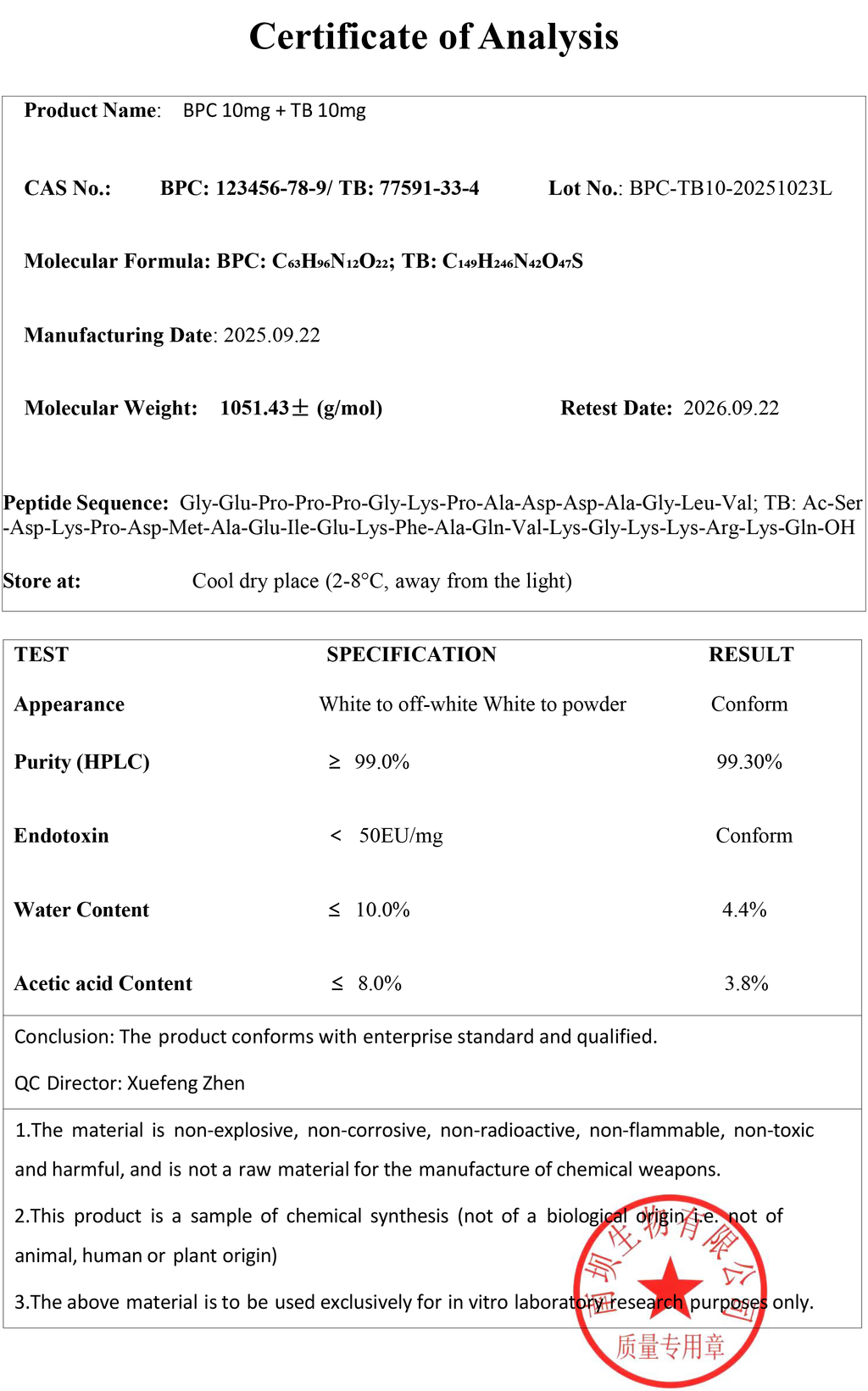 BPC-157/TB-500 Blend